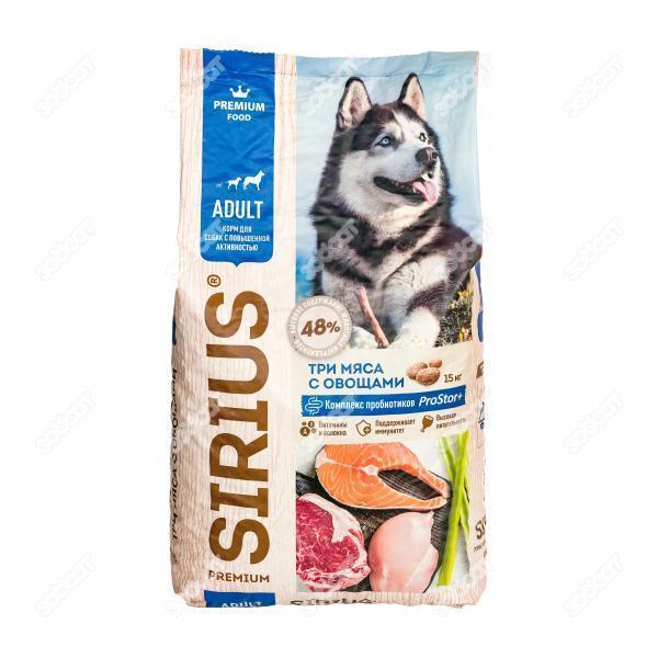 Sirius Сухой корм для активных собак 3 мяса с овощами | Зоо100