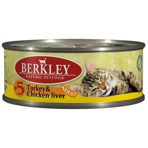 Berkley Turkey &amp; Chicken liver Cat №5 консервы для кошек с индейкой и куриной печенью 100 г (6 штук)