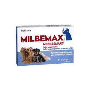 Milbemax таблетки от глистов