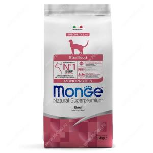 Monge Cat Monoprotein Sterilised Beef Сухой корм для стерилизованных кошек с Говядиной