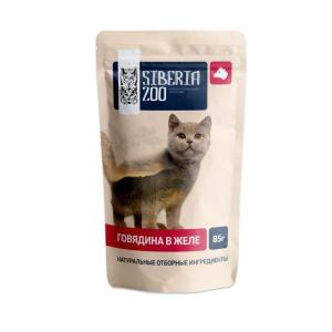 Siberia Zoo влажный корм для кошек кусочки в желе говядина